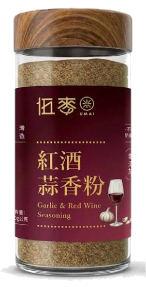 伍麥 UMAI 紅酒蒜香粉瓶裝
